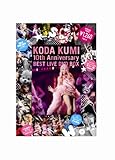 KODA KUMI 10th Anniversary BEST LIVE DVD BOX (DVD付)