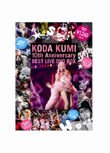 KODA KUMI 10th Anniversary BEST LIVE DVD BOX (DVD付)
