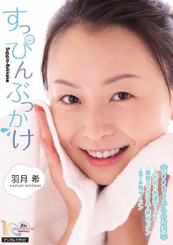���äԤ�֤ä��� ����� [DVD]