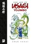 The Art Of Usagi Yojimbo: 20th Anniversary Edition