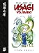 The Art Of Usagi Yojimbo: 20th Anniversary Edition