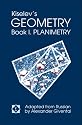Kiselev's Geometry / Book I. Planimetry Edition: First