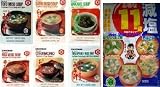 PierMall`s Taste of Japan #6 - Instant Japanese Miso Soup Sampler Party Packs (Tofu-spinach Miso, Clear Broth, Wakame, Tofu Miso with Bean Curd) in 10 Packs - 37 + 1 Servings -- 1 FREE Pack of RAMUNE Soda Candy!