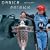 Danica Patrick 2009 Calendar