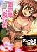 団地妻さんのしあわせ (ヤングコミックコミックス)
