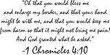 Prayer of Jabez Chronicles 4:10 Bible Vinyl Wall Decal
