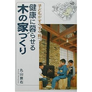 �q�ǂ�������������� ���N�ɕ�点��؂̉ƂÂ��� 