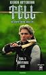 Tell - Im Kampf gegen Lord Xax [VHS]