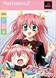 �J���t��BOX ~to Love~ �����