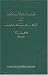 Book Asian Yearbook of International Law 2000 (Asian Yearbook of International Law)
