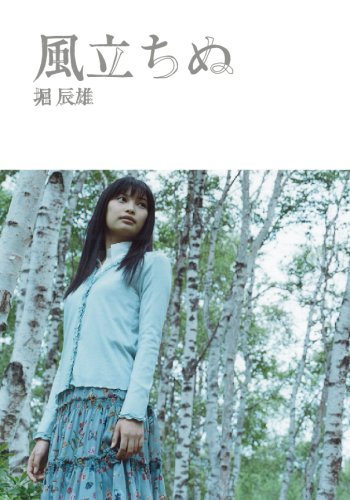 大政絢のアイテム画像