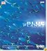 Blue Planet