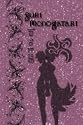 Yuri Monogatari Volume 3 (v. 3)