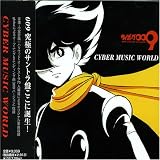 Revue Animation( Tetsuya Komuro)  / Cyborg 009