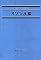 4947655585