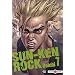 Sun Ken Rock, Tome 7 :