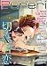 �߭�� Vol.6 (kobunsha BL�Я��ذ��)