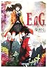 E.a.G. (電撃文庫)