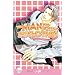 The Man Who Doesn't Take Off His Clothes, Vol. 1 (Yaoi)