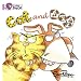 Cat and Dog: Band 00/Lilac (Collins Big Cat)