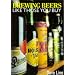 Brewing Beers Like Those You Buy (Amateur Winemaker)