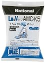 Panasonic 交換用紙パックLM型 AMC-K5(LM型Vタイプ)(5枚入) AMC-K5