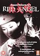 Red Angel [DVD]