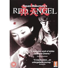Red Angel [DVD]