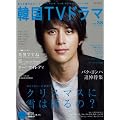 �����ƒm�肽���I�؍��s�u�h���}vol.38 (MOOK21)