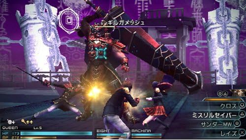 ファイナルファンタジー零式