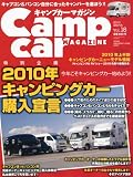 キャンプカーマガジン vol.18 car audio magazine (カーオーディオマガジン) 2010年 03月号 [雑誌]