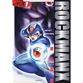 ロックマンX (fukkan.com―コミック・ロックマンXシリーズ)