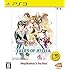 テイルズ オブ エクシリア PlayStation3 the Best
