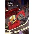 Kitaj... In the Picture [DVD]