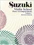 Suzuki Violin School, Vol. 1 (Piano Accompaniments)