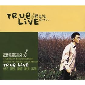 Si Ji (Timing)