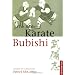 Karate Essentials a bakers dozen
