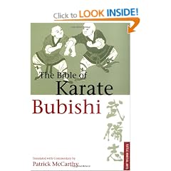The Bible of Karate: The Bubishi (Tuttle Martial Arts)