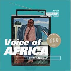 Voice of Africa
