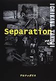 Separation
