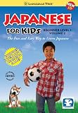 Japanese for Kids: Learn Japanese - Beginner Level 1, Vol. 2