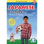 Japanese for Kids: Learn Japanese - Beginner Level 1, Vol. 2