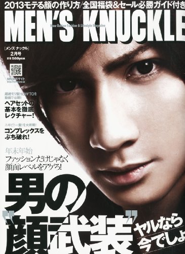 MEN'S KNUCKLE (��󥺥ʥå���) 2013ǯ 02��� [����]