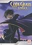 Code Geass Poster Set : Lelouch of the Rebellion