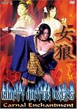 Bounty Hunter Vixens, Vol. 8: Carnal Enchantment