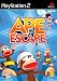 Ape Escape 2