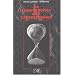 Suicide de l'Occident