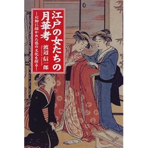 �]�˂̏������̌��؍l�\����ɕ`���ꂽ���̕�����T��