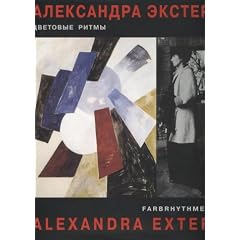 Alexandra Exter
