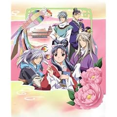 彩雲国物語 第1巻〈初回限定版〉 [DVD]